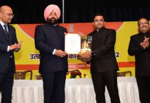 …तो इन उपलब्धियों को लेकर किया गया सम्मानित