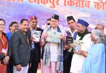 ’किताब कौथिग’ पढ़ने लिखने की संस्कृति को देगा नया आयाम: धामी