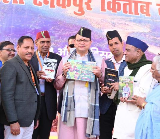 ’किताब कौथिग’ पढ़ने लिखने की संस्कृति को देगा नया आयाम: धामी