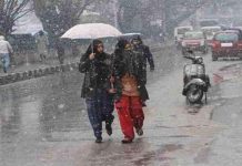 मौसम विभाग ने जताई छह जिलों में बारिश के साथ बर्फबारी की संभावना