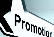 आईएएस व पीसीएस अफसरों को मिला नए साल का तोहफा