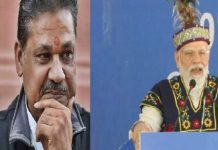 पीएम की पोशाक पर कीर्ति आजाद का तंज, कहा: न नर है न ही नारी केवल है फैशन का पुजारी