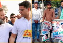 भारत जोड़ो यात्रा: राहुल गांधी व सचिन पायलट के पोस्टर फाड़ने पर कार्यकर्ताओं ने की शिकायत