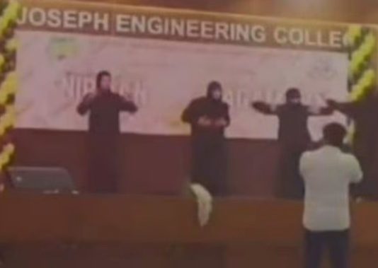 बुर्का’ पहनकर डांस करना छात्रों को पड़ा भारी, कॉलेज प्रबंधन ने किया निलंबित