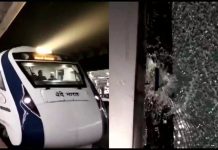 वंदे भारत एक्सप्रेस पथराव: भाजपा ने की एनआईए जांच की मांग