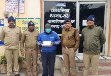 पुलिस के जंगुल में फंसा हाथी दांत तस्कर गैंग, एक को धर दबोचा, दो मौके से फरार