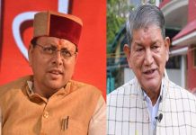 हरीश रावत का मुख्यमंत्री को ओपन लेटर, रेलवे की भूमि में बसे लोगों के पक्ष में सोचने की दी सलाह