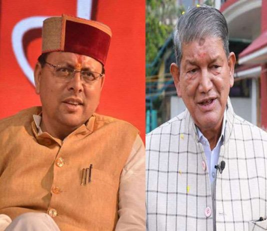 हरीश रावत का मुख्यमंत्री को ओपन लेटर, रेलवे की भूमि में बसे लोगों के पक्ष में सोचने की दी सलाह