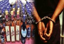 पुलिस ने अवैध शराब की तस्कर को किया गिरफ्तार