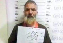 गृह मंत्रालय ने यूएपीए कानून के तहत अहमद अहंगर को किया आतंकी घोषित