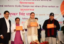 सीएम धामी ने की जी.जी.आई.सी का नाम हरंबंस कपूर के नाम पर रखे जाने की घोषणा