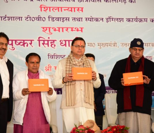 सीएम धामी ने की जी.जी.आई.सी का नाम हरंबंस कपूर के नाम पर रखे जाने की घोषणा