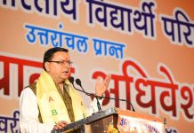 सीएम धामी ने उत्तरांचल के 23 वें प्रान्त अधिवेशन में किया प्रतिभाग, विद्यार्थी जीवन को किया याद