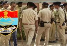 प्रदेश के 1800 राजस्व पुलिस ग्राम पुलिस नियमित व्यवस्था के तहत अधिसूचित