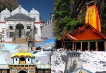 चारधाम यात्रा के लिए रजिस्ट्रेशन शुरू, चार आसान माध्यम से कराए पंजीकरण