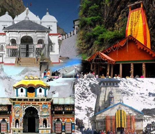 चारधाम यात्रा के लिए रजिस्ट्रेशन शुरू, चार आसान माध्यम से कराए पंजीकरण