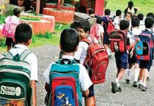 शिक्षा मंत्री ने की स्कूली बच्चों के लिए राहत भरी घोषणा, महीने में एक दिन होगा बैग फ्री डे