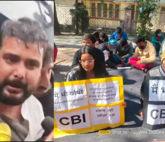 बाबी पंवार की रिहाई और सीबीआई जाँच की मांग को लेकर प्रदर्शन जारी