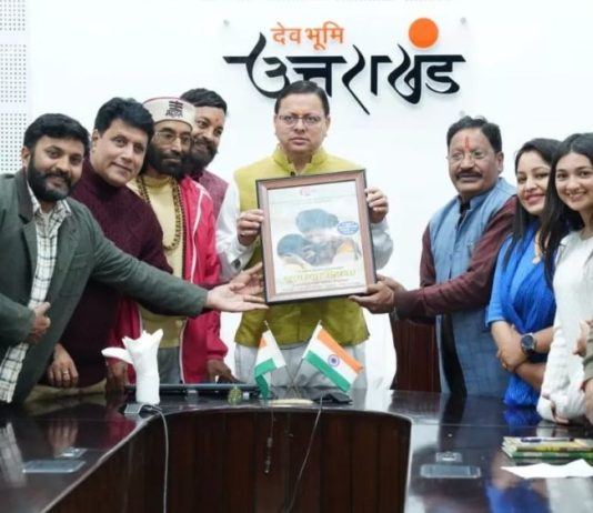 सीएम धामी ने गढ़वाली फिल्म ‘यु कनु रिस्ता’ का टीजर किया लांच