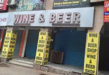 होली के त्यौहार में बंद रहेंगी जनपद में शराब की दुकानें, डीएम ने दिए निर्देश