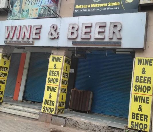 होली के त्यौहार में बंद रहेंगी जनपद में शराब की दुकानें, डीएम ने दिए निर्देश