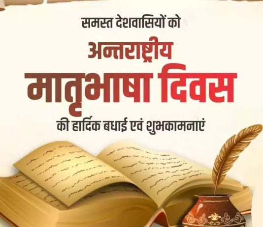 गढ़वाली व कुमाउनी को राजभाषा का दर्जा देने की उठाई मांग