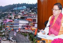 पौड़ी के सर्वांगीण विकास के लिए मुख्यमंत्री धामी संकल्पबद्ध, लोगों से किया वादा करेंगे पूरा