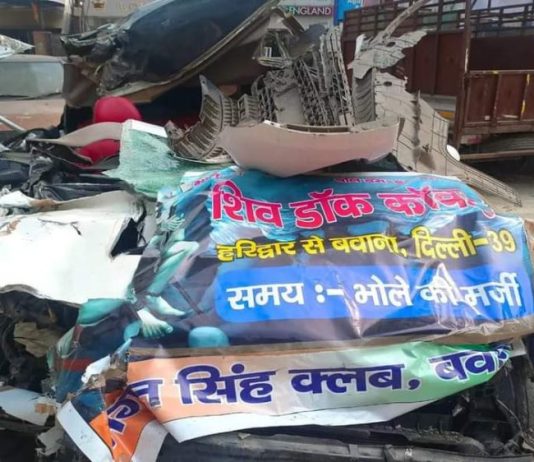 गंगा जल लेने हरिद्वार जा रहे श्रद्धालुओं की कार हुई हादसे का शिकार, 2 की मौत एक घायल