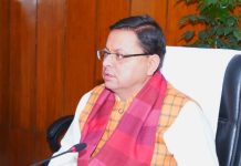 सीएम धामी ने पौड़ी के सर्वागीण विकास के लिए विशेष कार्य योजना बनाये जाने के दिए निर्देश
