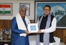 सीएम धामी ने की केन्द्रीय भूपेंद्र यादव से भेंट