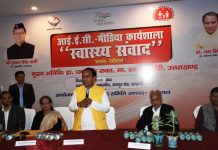 स्वास्थ्य सेवाओं के सुधार में मीडिया की भूमिका अहम: डॉ. धन सिंह रावत