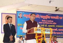 राष्ट्रनिर्माण में जनजातीय समाज का बड़ा योगदान: मुख्यमंत्री