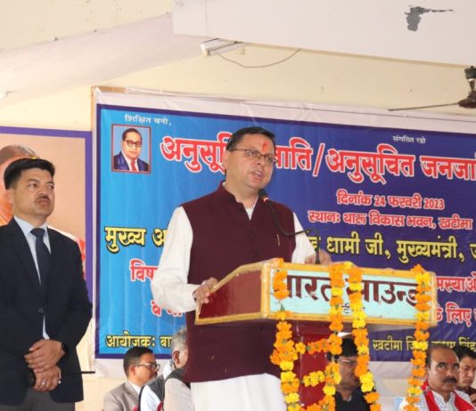 राष्ट्रनिर्माण में जनजातीय समाज का बड़ा योगदान: मुख्यमंत्री