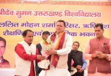 मुख्यमंत्री ने किया 2519.15 लाख के शैक्षणिक, प्रशासनिक भवन का शिलान्यास