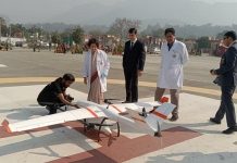 एम्स ऋषिकेश ने ड्रोन से भेजी दवाई, सफल रहा ट्रायल
