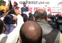 भाजपा ने अरविंद केजरीवाल के घर के बाहर किया धरना प्रदर्शन