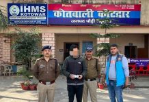 पुलिस के हाथ लगी बड़ी सफलता, तीन लाख की स्मैक के साथ नशा तस्कर गिरफ्तार