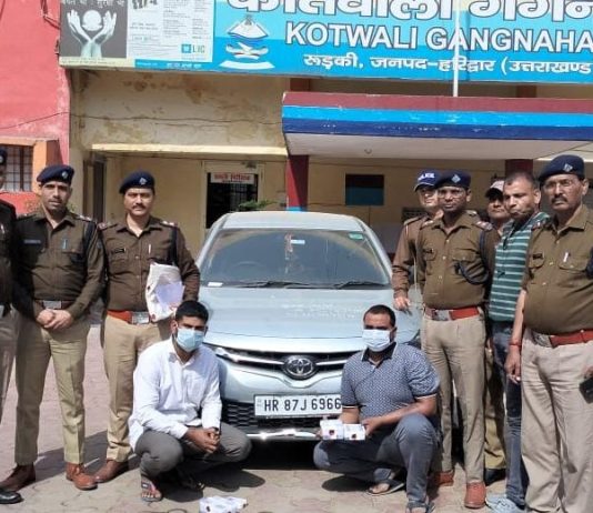 फर्जी इनकम टैक्स रेड का हरिद्वार पुलिस ने किया खुलासा, 2 गिरफ्तार