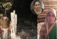 गिड़गिड़ता रहा परिवार, अफसरों के सामने जिंदा जली मां-बेटी, लोगों में आक्रोश