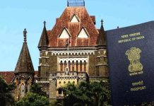बॉम्बे हाईकोर्ट ने किया गृह मंत्रालय को नोटिस जारी