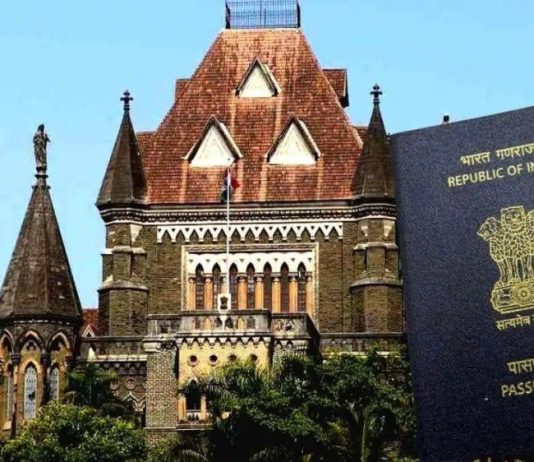 बॉम्बे हाईकोर्ट ने किया गृह मंत्रालय को नोटिस जारी