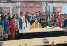 भारतीय जनता पार्टी के पौड़ी नगर मंडल की कार्यसमिति की बैठक हुई संपन्न