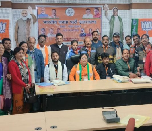भारतीय जनता पार्टी के पौड़ी नगर मंडल की कार्यसमिति की बैठक हुई संपन्न