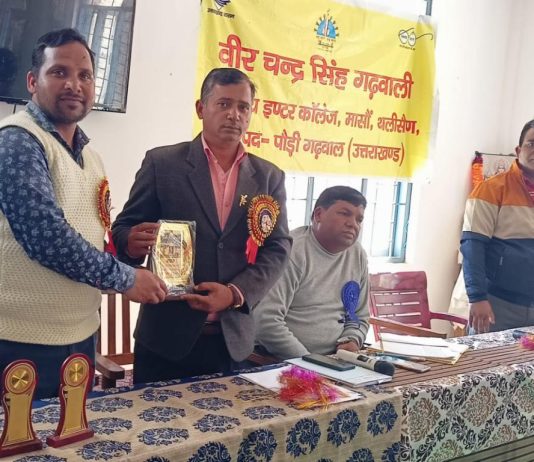 वीर चंद्र सिंह गढ़वाली राजकीय इंटर कॉलेज मासों में छात्राओं के लिए करियर काउंसलिंग एवं गाइडेंस कार्यक्रम का किया गया आयोजन