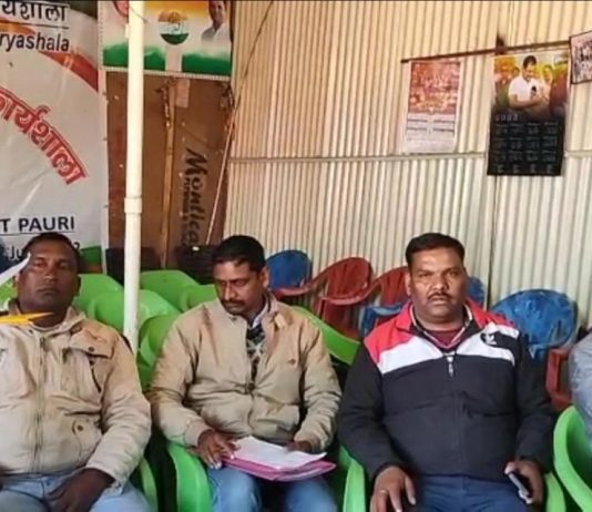 कांग्रेस के अनुसूचित जाति विभाग के जिलाध्यक्ष ने कांग्रेस कार्यालय पौड़ी में कार्यकारिणी का किया विस्तार, भूपेंद्र सिंह टम्टा को बनाया महामंत्री