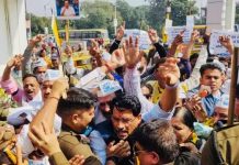 मनीष सिसोदिया की गिरफ्तारी पर आप का प्रदर्शन, केंद्र सरकार पर किया वार