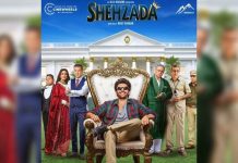 बुर्ज खलीफा पर छाया ‘शहजादा’ का टीजर, 17 फरवरी को होगी फिल्म रिलीज