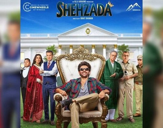 बुर्ज खलीफा पर छाया ‘शहजादा’ का टीजर, 17 फरवरी को होगी फिल्म रिलीज