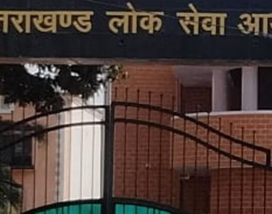 16 केन्द्रों पर पीसीएस मुख्य परीक्षा आज, सख्ती के निर्देश