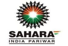 सहारा इंडिया कंपनी की जमीन की खरीद फरोख्त पर जिलाधिकारी ने लगाई रोक
